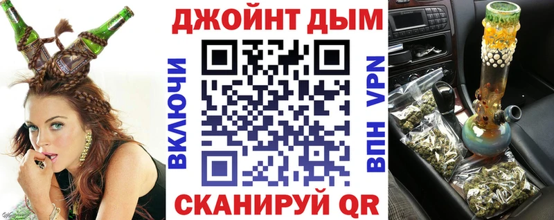 Купить наркотик Славянск-на-Кубани A PVP  Галлюциногенные грибы  ГАШИШ  Конопля  Cocaine  АМФЕТАМИН 