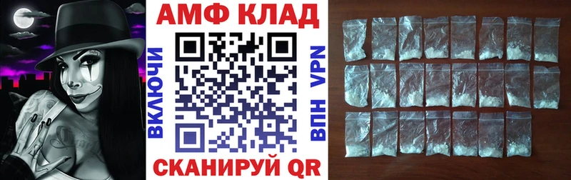 АМФЕТАМИН Premium  Славянск-на-Кубани 