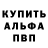 Альфа ПВП крисы CK Lissa Vazquez