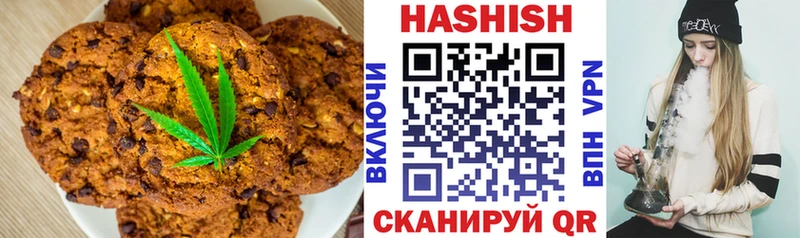 Еда ТГК конопля  Славянск-на-Кубани 