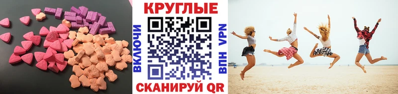 ЭКСТАЗИ Philipp Plein Славянск-на-Кубани