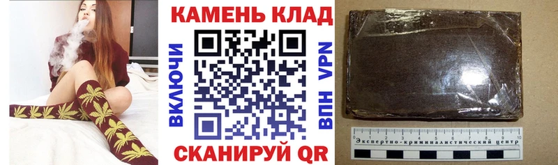 ГАШИШ гашик Славянск-на-Кубани