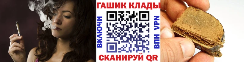 это какой сайт  Славянск-на-Кубани  ГАШИШ гарик 