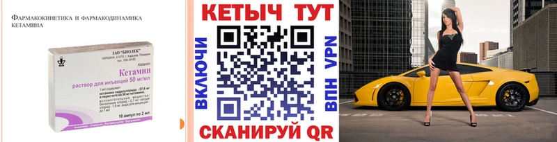 КЕТАМИН ketamine  цена наркотик  Славянск-на-Кубани 