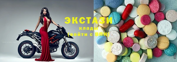таблы Белокуриха