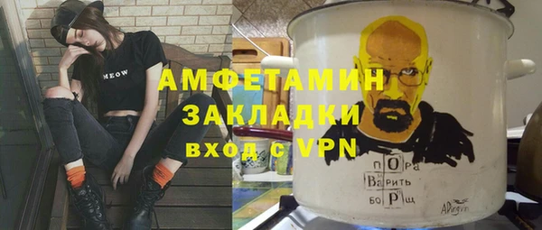 mix Беломорск