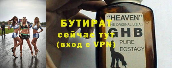 таблы Белокуриха