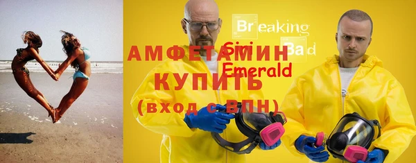 таблы Белокуриха