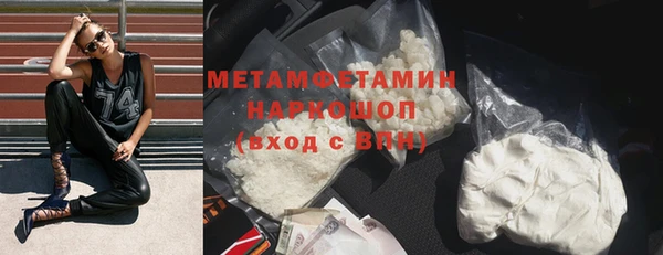 spice Белоозёрский
