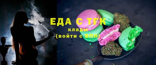 таблы Белокуриха