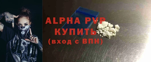 таблы Белокуриха
