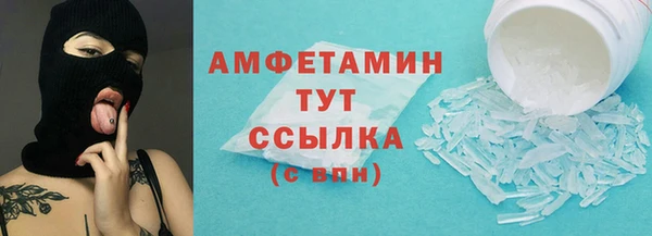 spice Белоозёрский