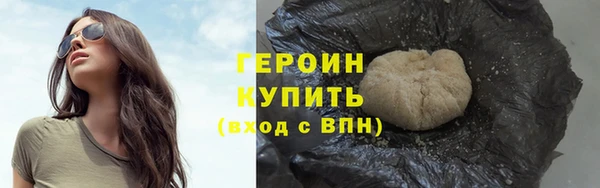таблы Белокуриха