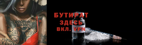 spice Белоозёрский