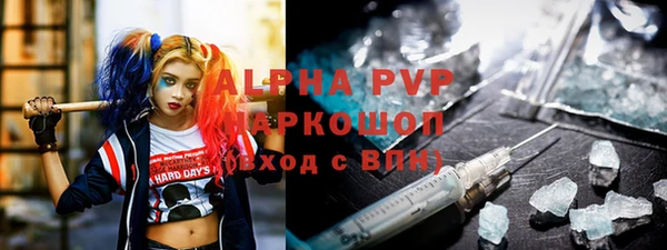 таблы Белокуриха