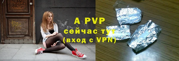 таблы Белокуриха