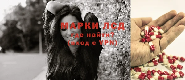 spice Белоозёрский