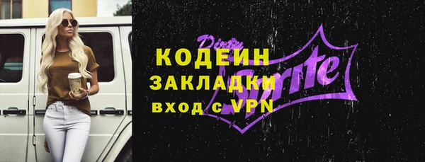 spice Белоозёрский