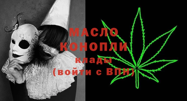 таблы Белокуриха