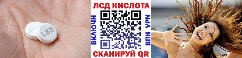 ЛСД экстази кислота  даркнет наркотические препараты  Славянск-на-Кубани  blacksprut как войти 