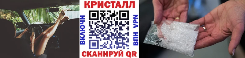 хочу   маркетплейс наркотические препараты  kraken рабочий сайт  МЕТАМФЕТАМИН Декстрометамфетамин 99.9%  Славянск-на-Кубани 
