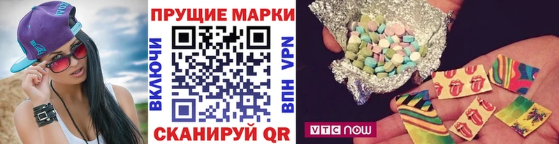 Марки NBOMe 1,8мг  наркошоп  Славянск-на-Кубани 