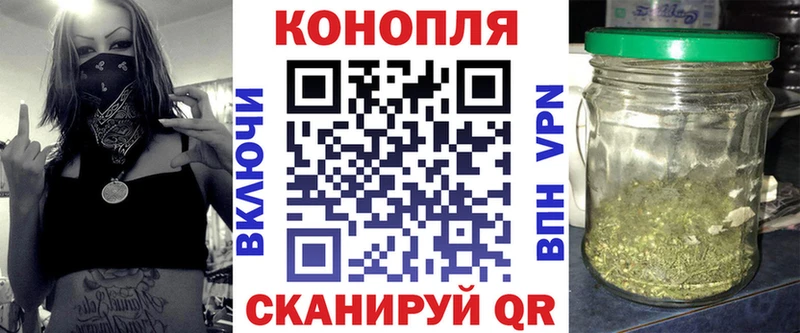 Бошки марихуана семена  закладки  Славянск-на-Кубани 